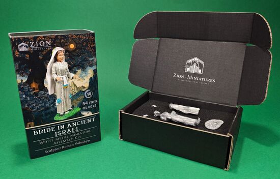 Bride in Ancient Israel