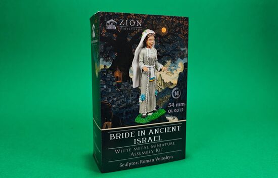 Bride in Ancient Israel