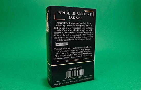 Bride in Ancient Israel