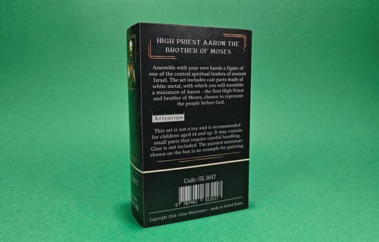 High Priest Aaron the Brother of Moses